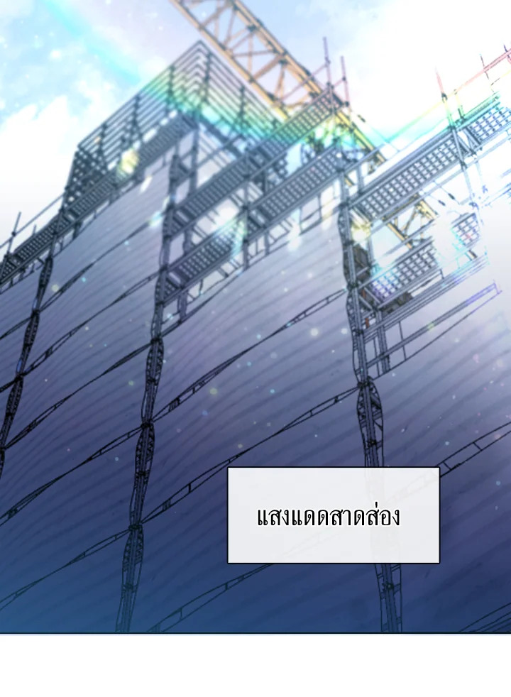 ร้านอาหารปรโลก | Restaurant in the After Life ตอนที่ 1 - รูปที่ 2