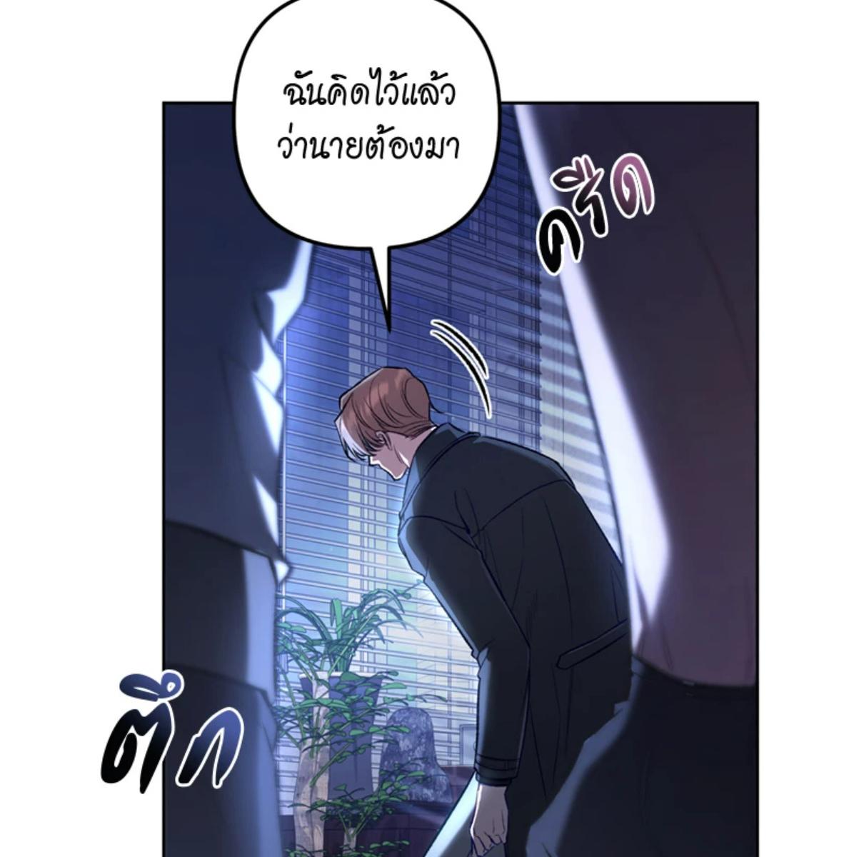 หน้า 138
