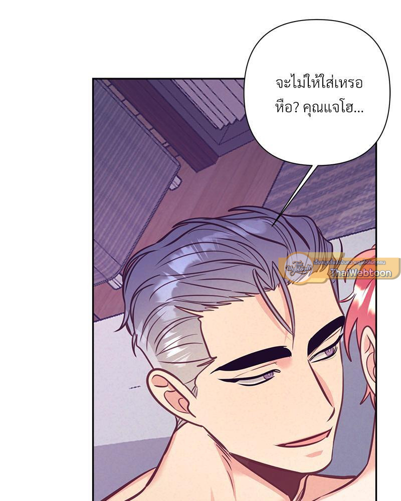 หน้า 82
