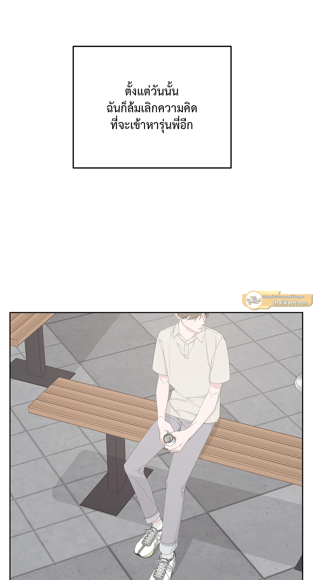 หน้า 61
