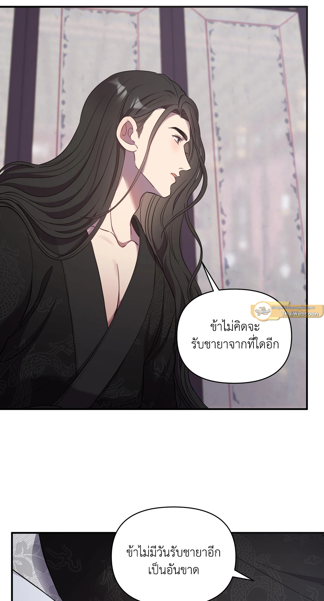 หน้า 76