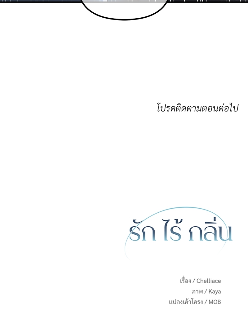 หน้า 106
