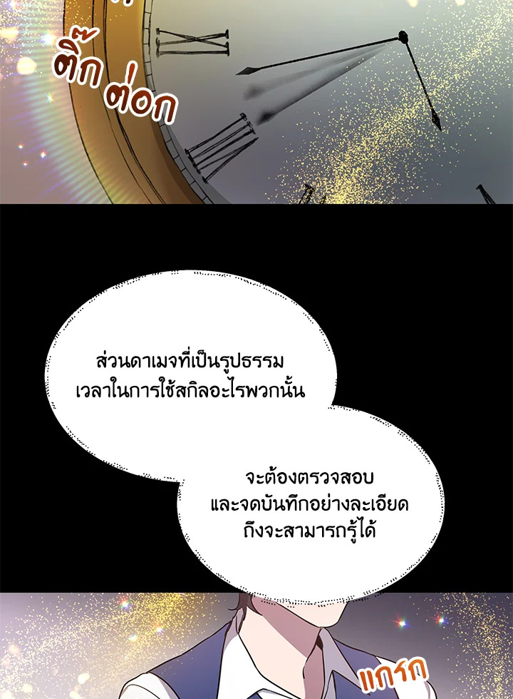 หน้า 86