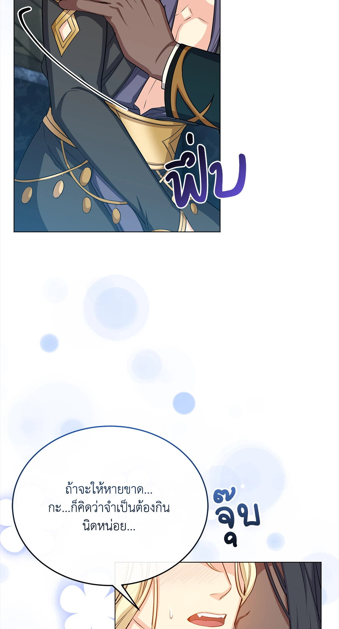 หน้า 81