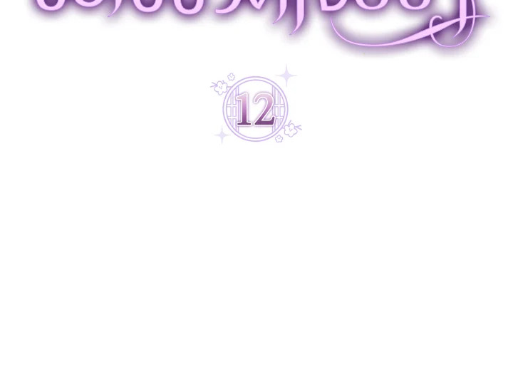 นางสนมตัวน้อยขอใช้ชีวิตเงียบๆ | The Baby Concubine Wants to Live Quietly ตอนที่ 12 - รูปที่ 2