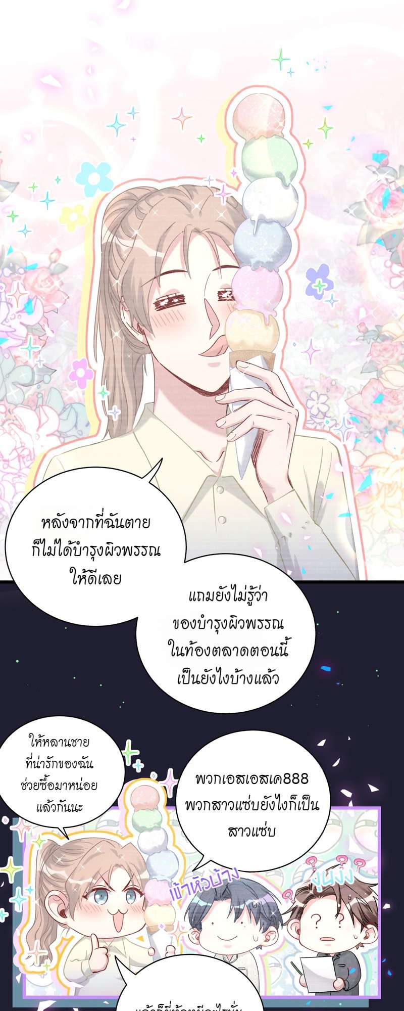 หน้า 22