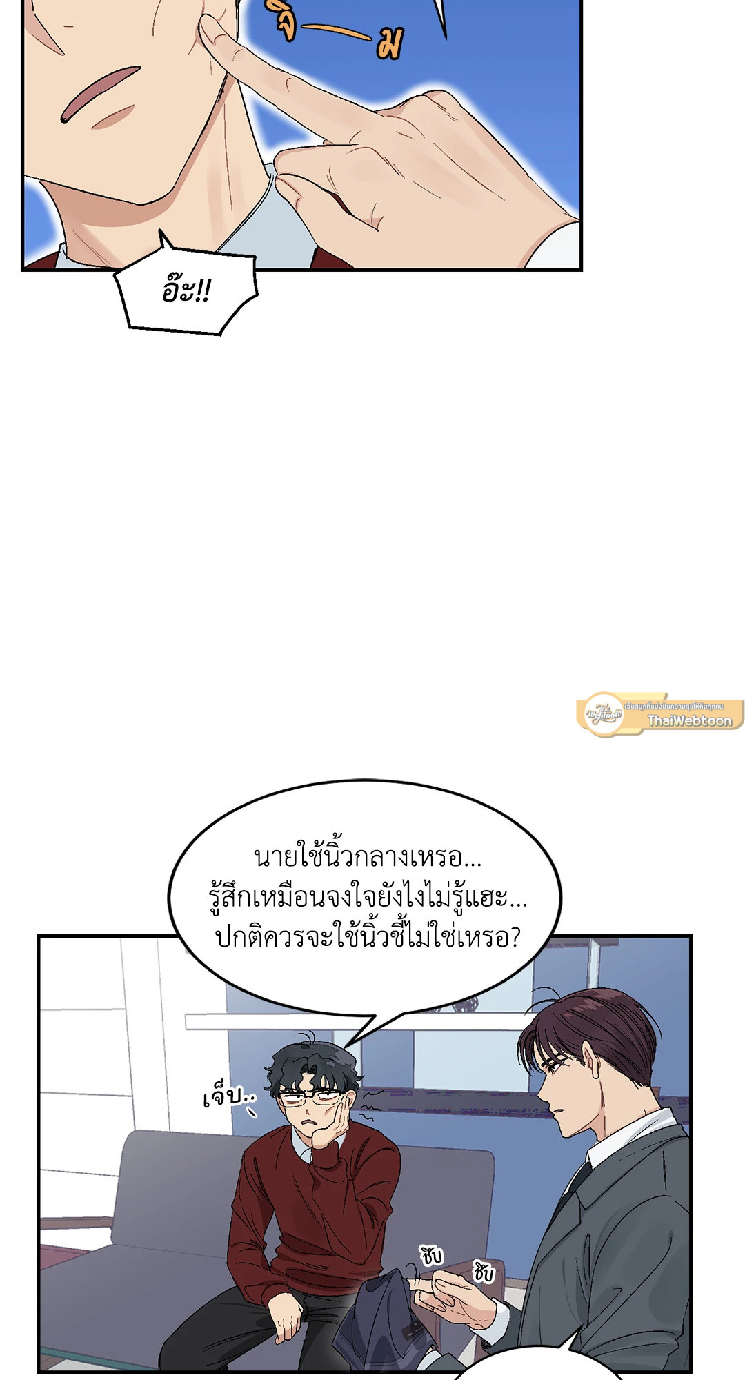 หน้า 14