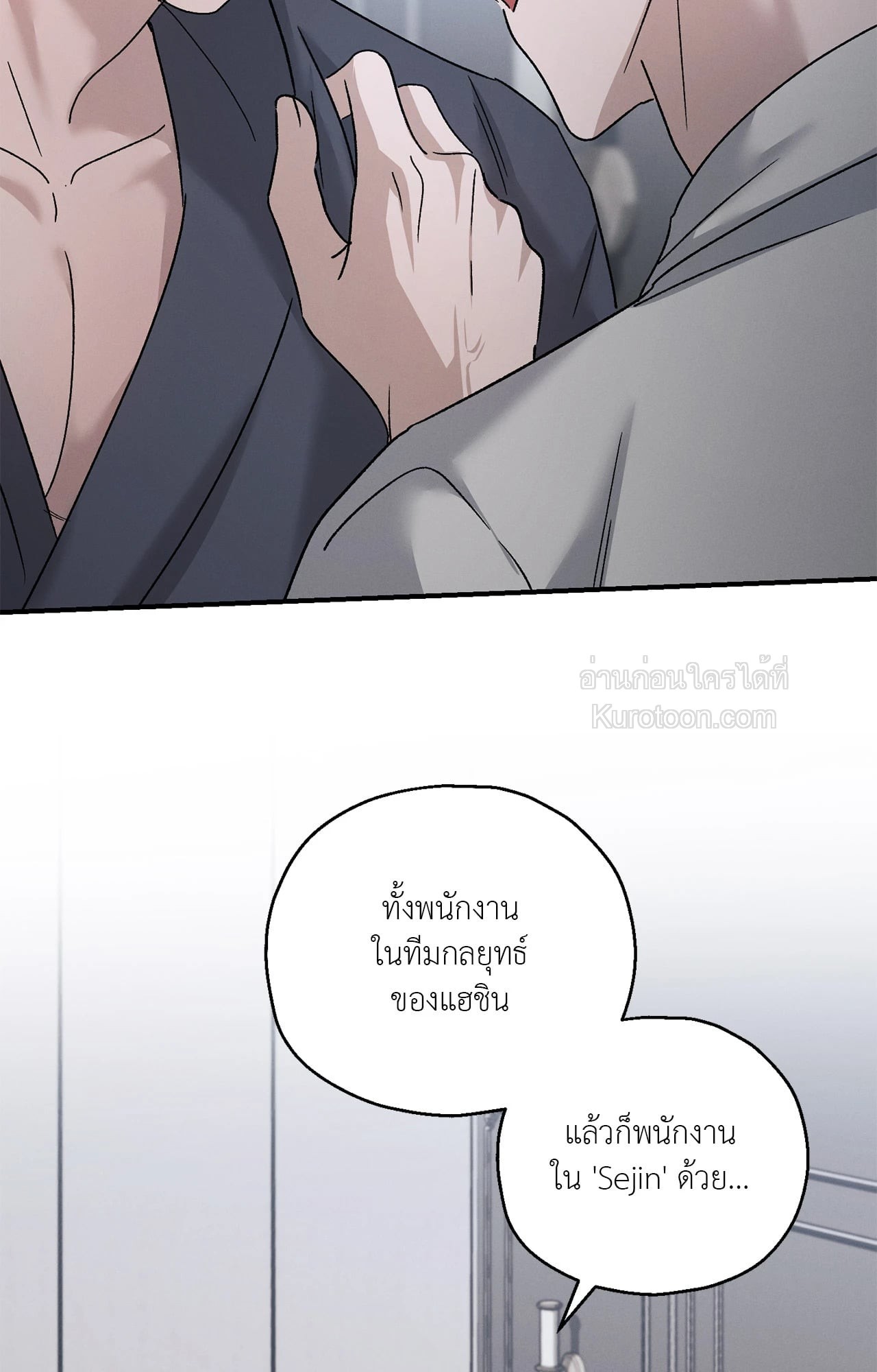 หน้า 81