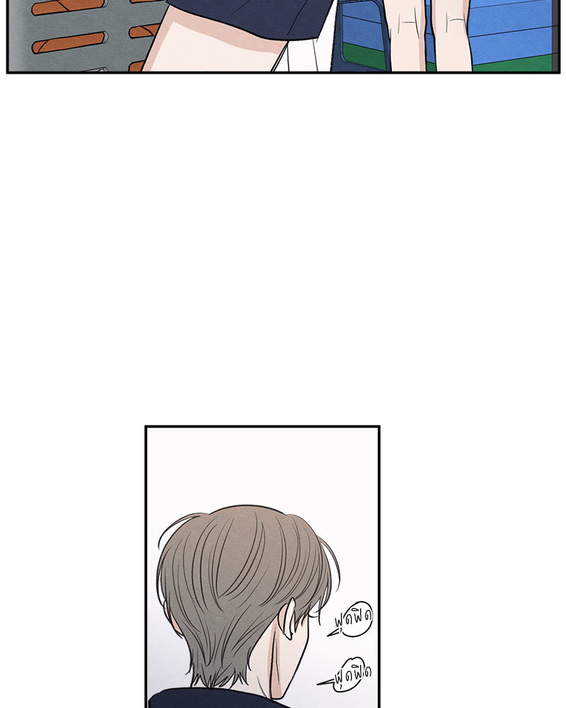 หน้า 103