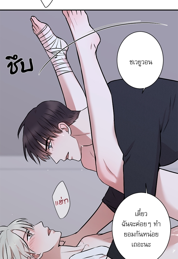 หน้า 49