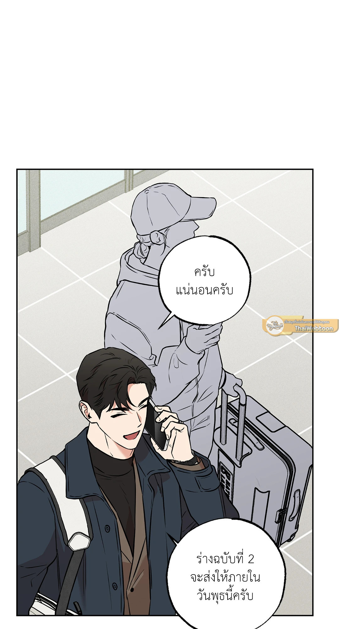 หน้า 23