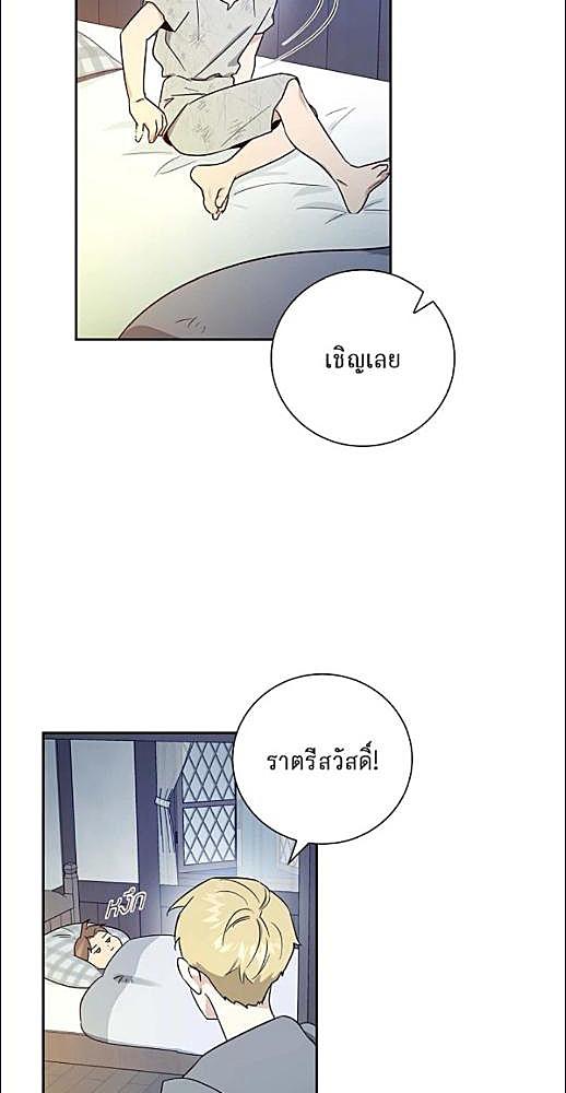 หน้า 497