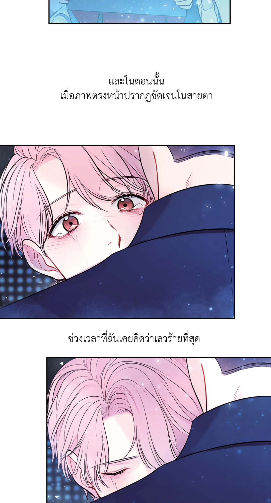 หน้า 54