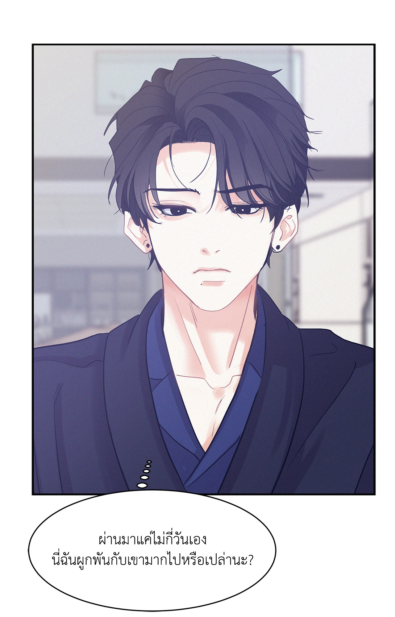 หน้า 54