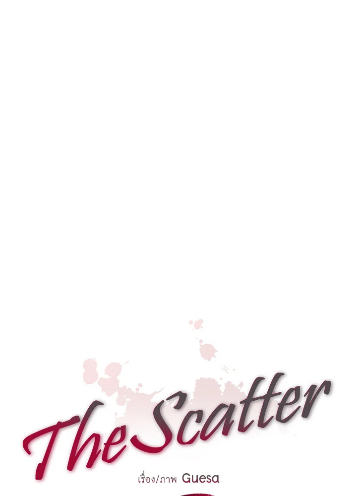 The Scatter ตอนที่ 15 - รูปที่ 2