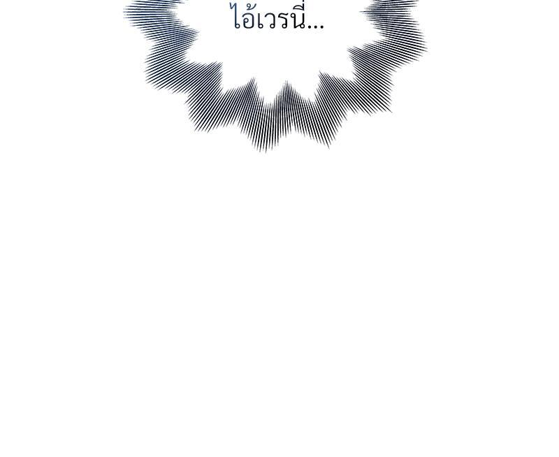 หน้า 97