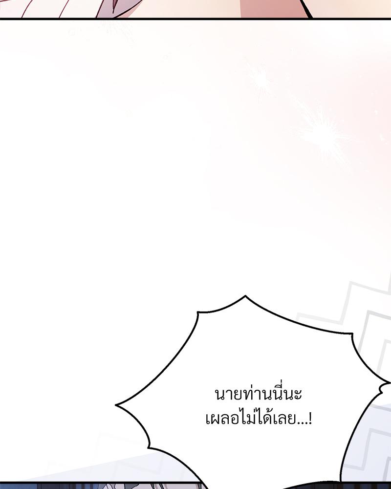 หน้า 140
