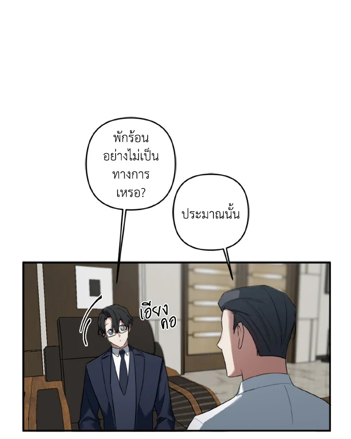 หน้า 74