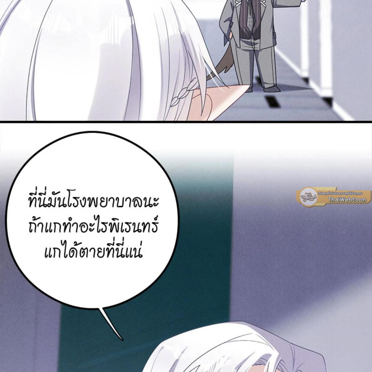 หน้า 61
