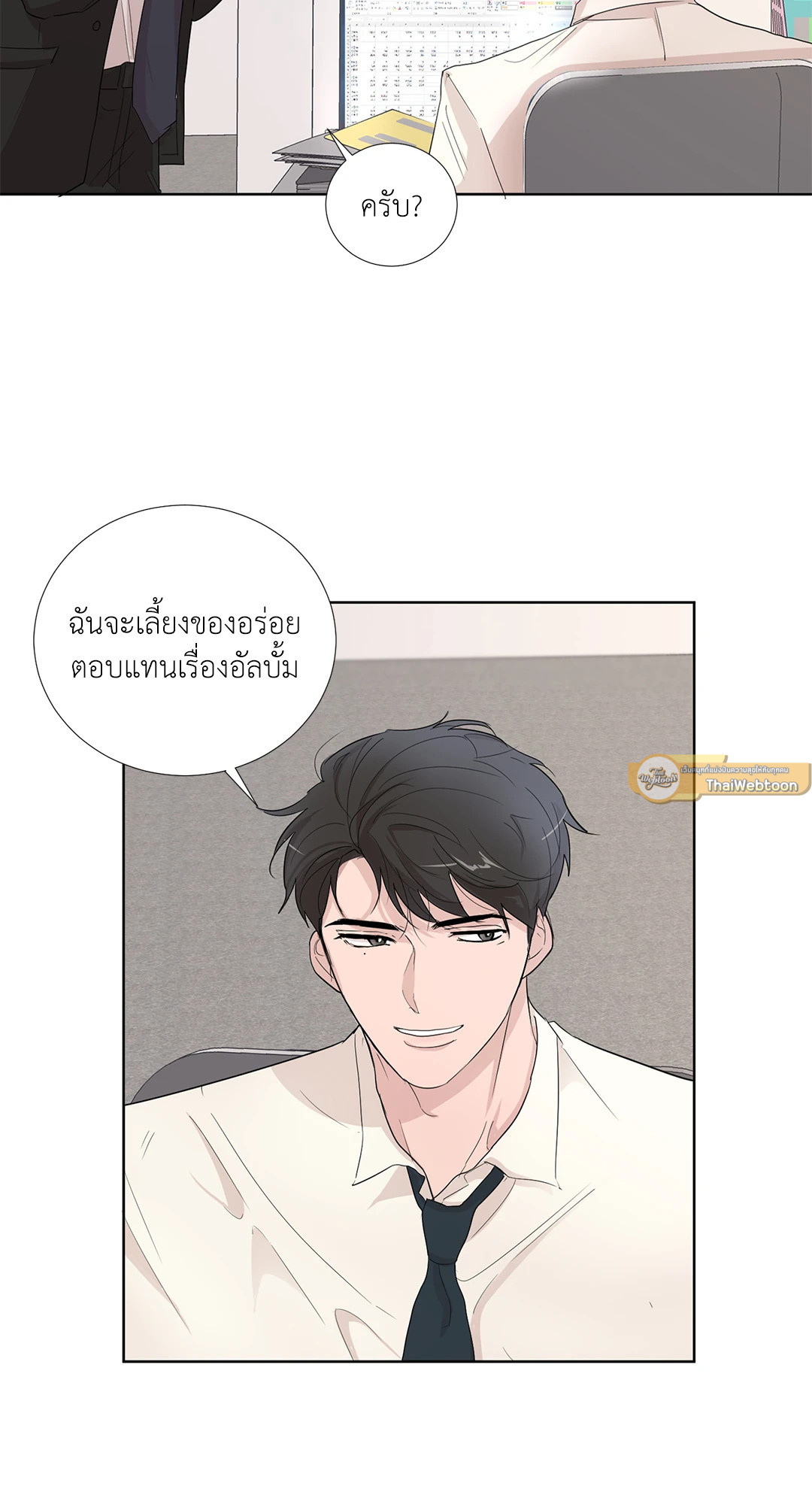 หน้า 26
