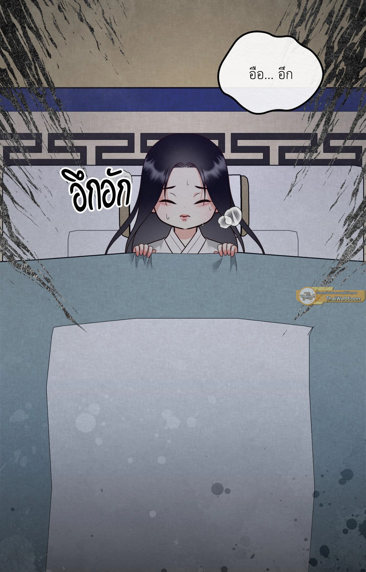 พิธีไล่โทแกบี | Dokkaebi Exorcism (+R) ตอนที่ 43 - รูปที่ 2