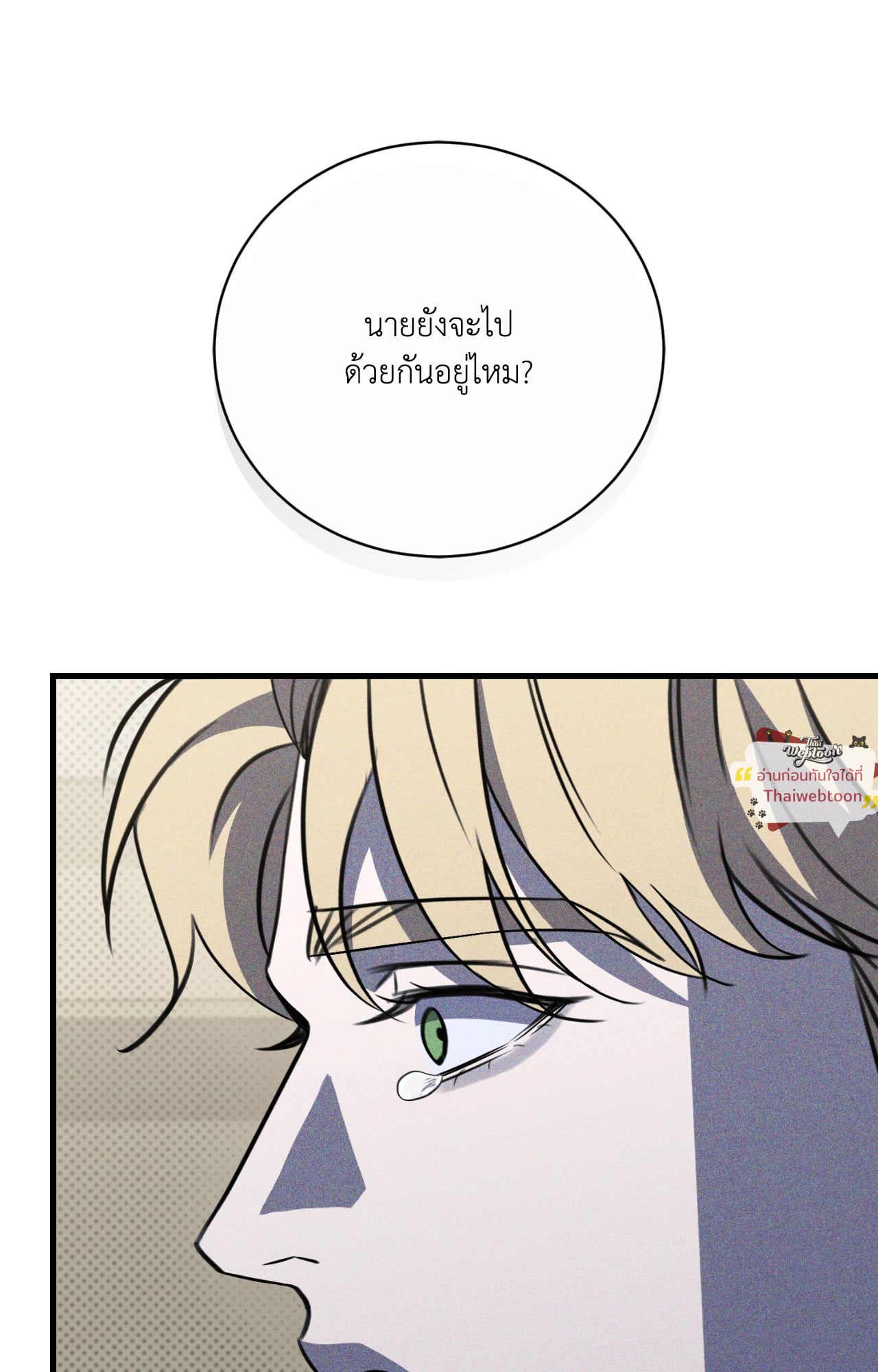 หน้า 92