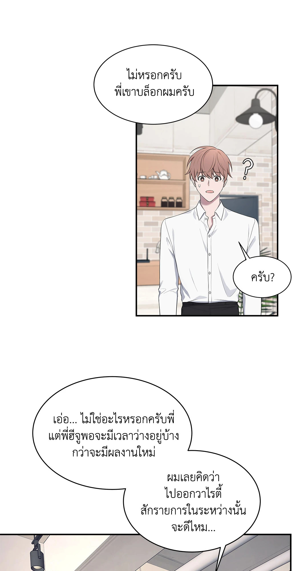 หน้า 55