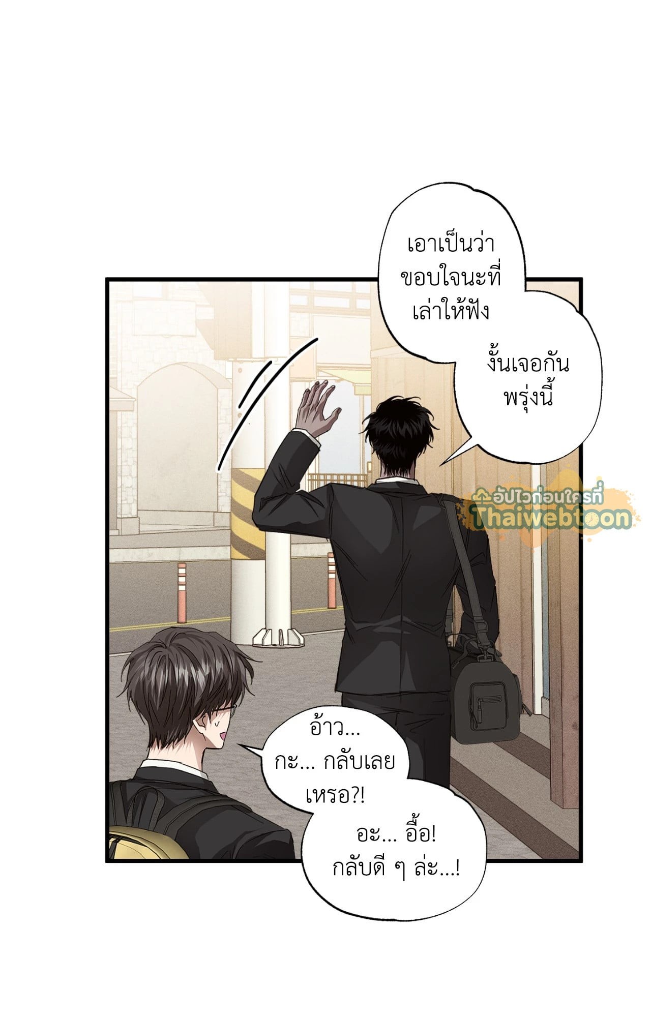 หน้า 38
