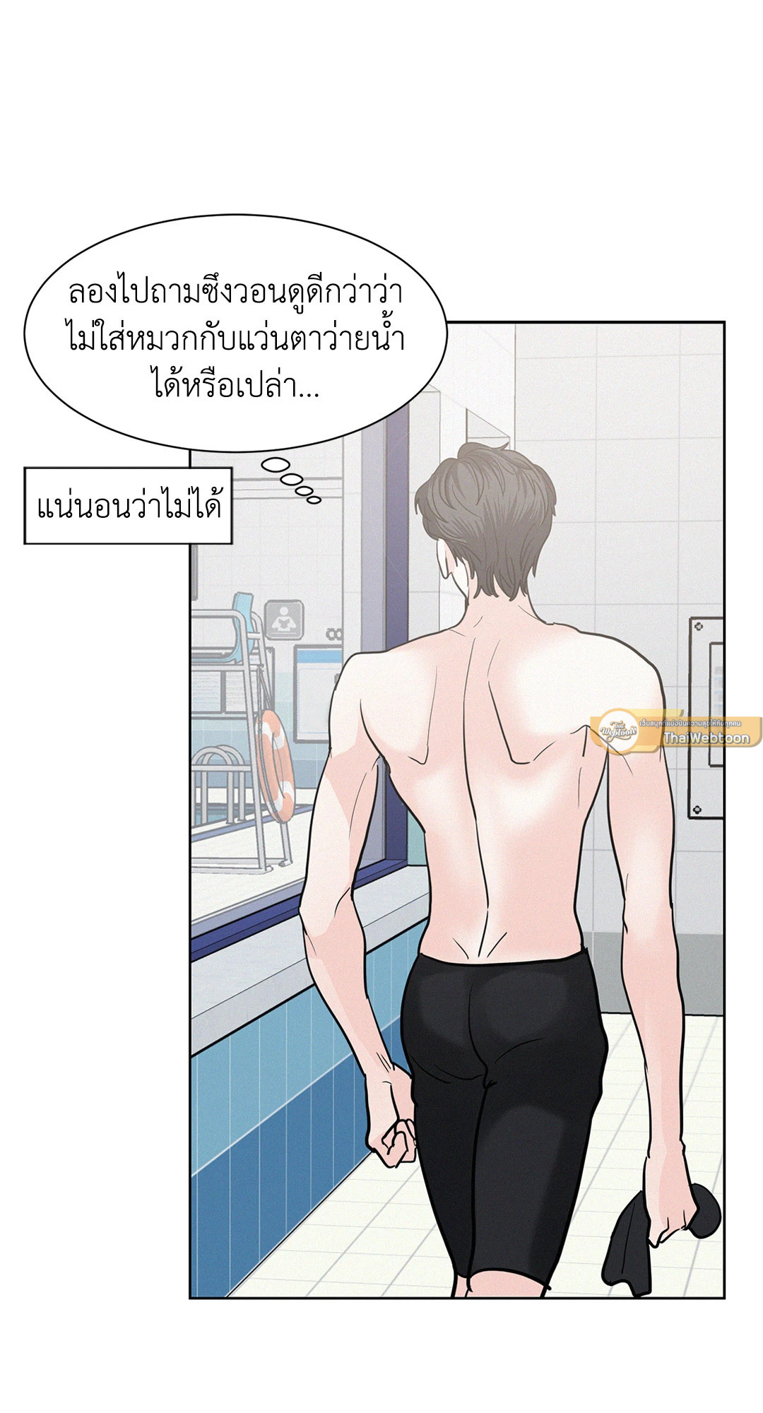 หน้า 25