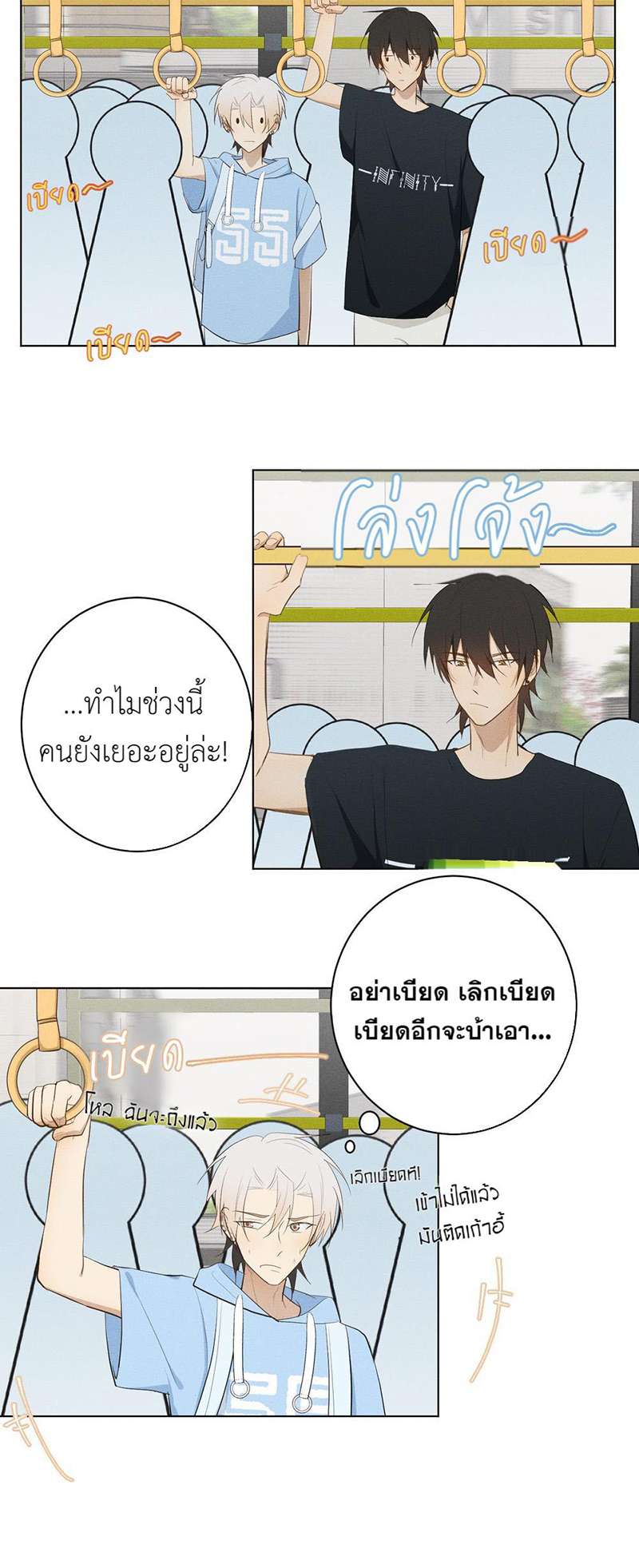 หน้า 27