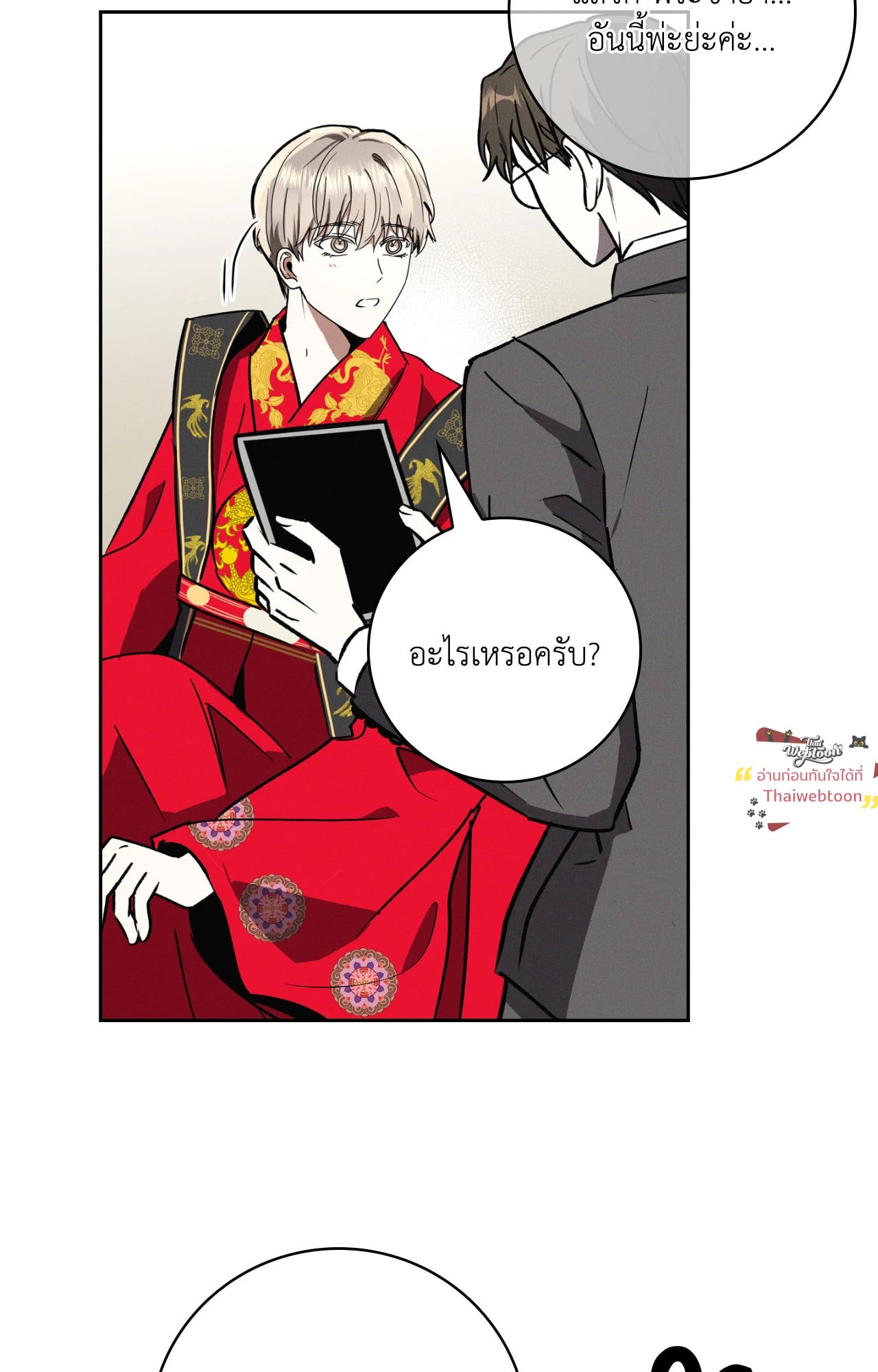 หน้า 14