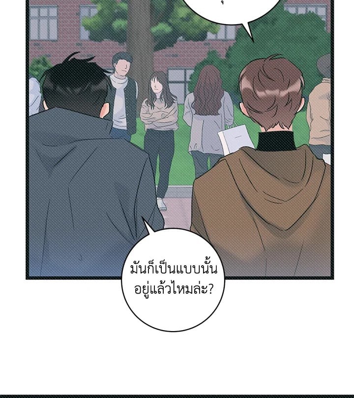 หน้า 94