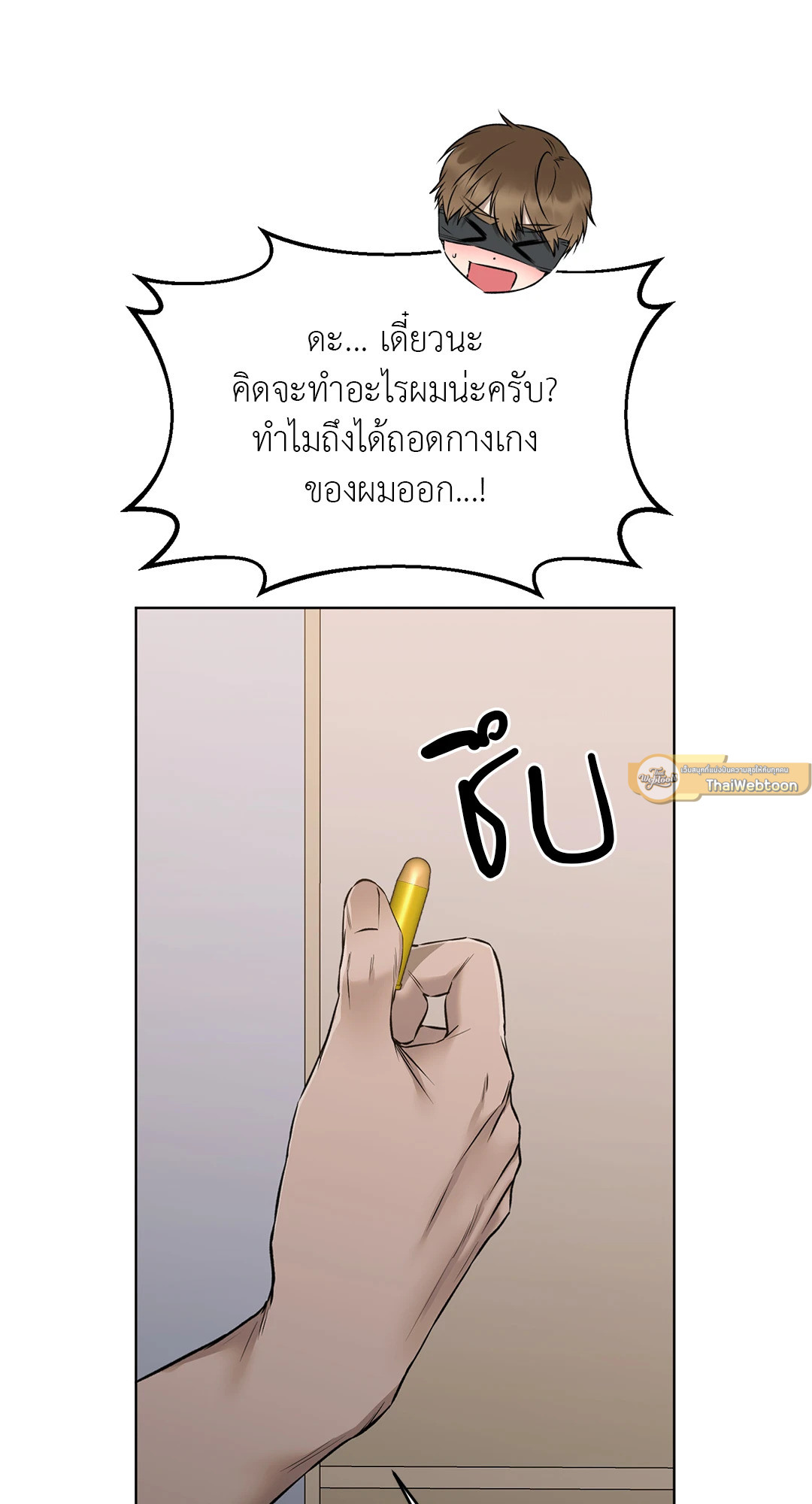 หน้า 67