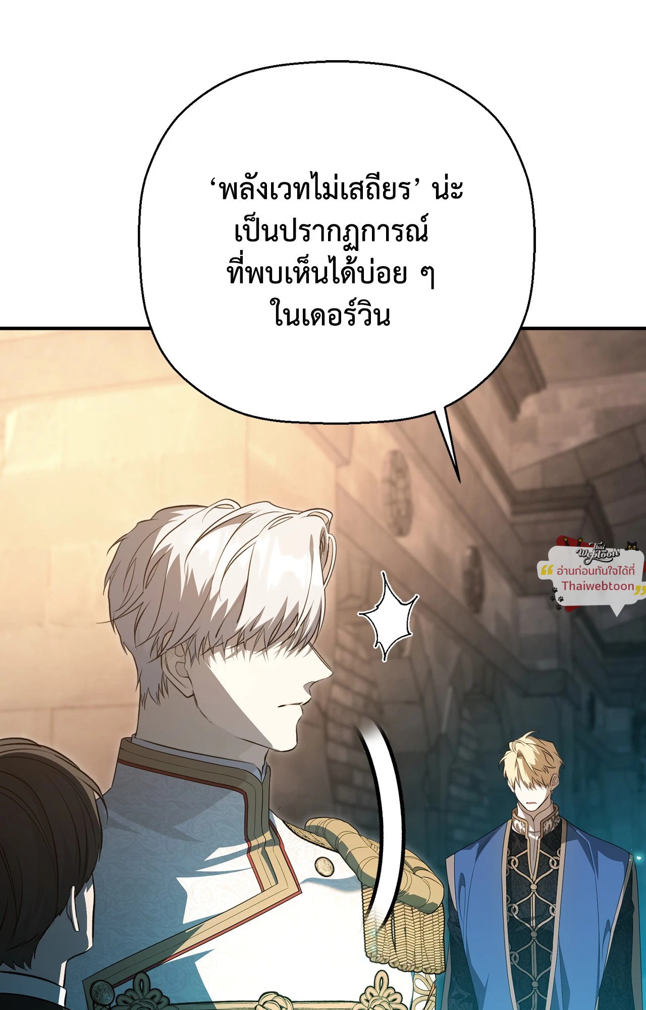 หน้า 77