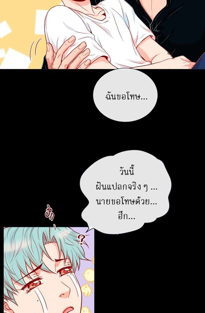 หน้า 28