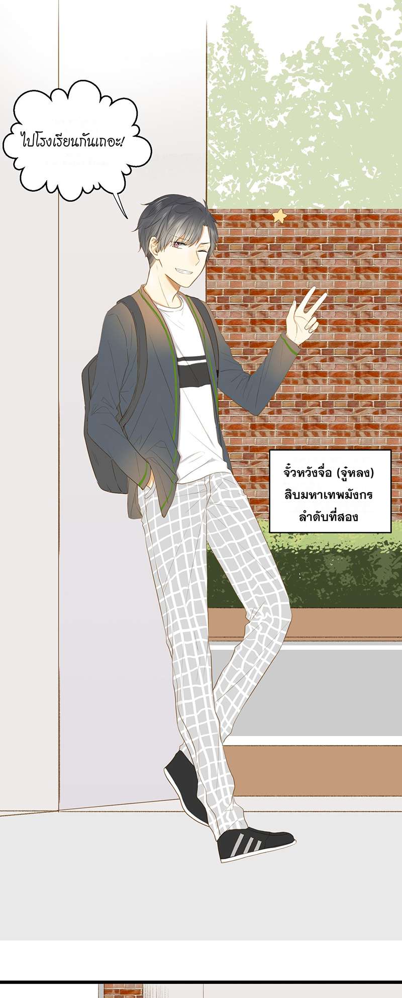 หน้า 4