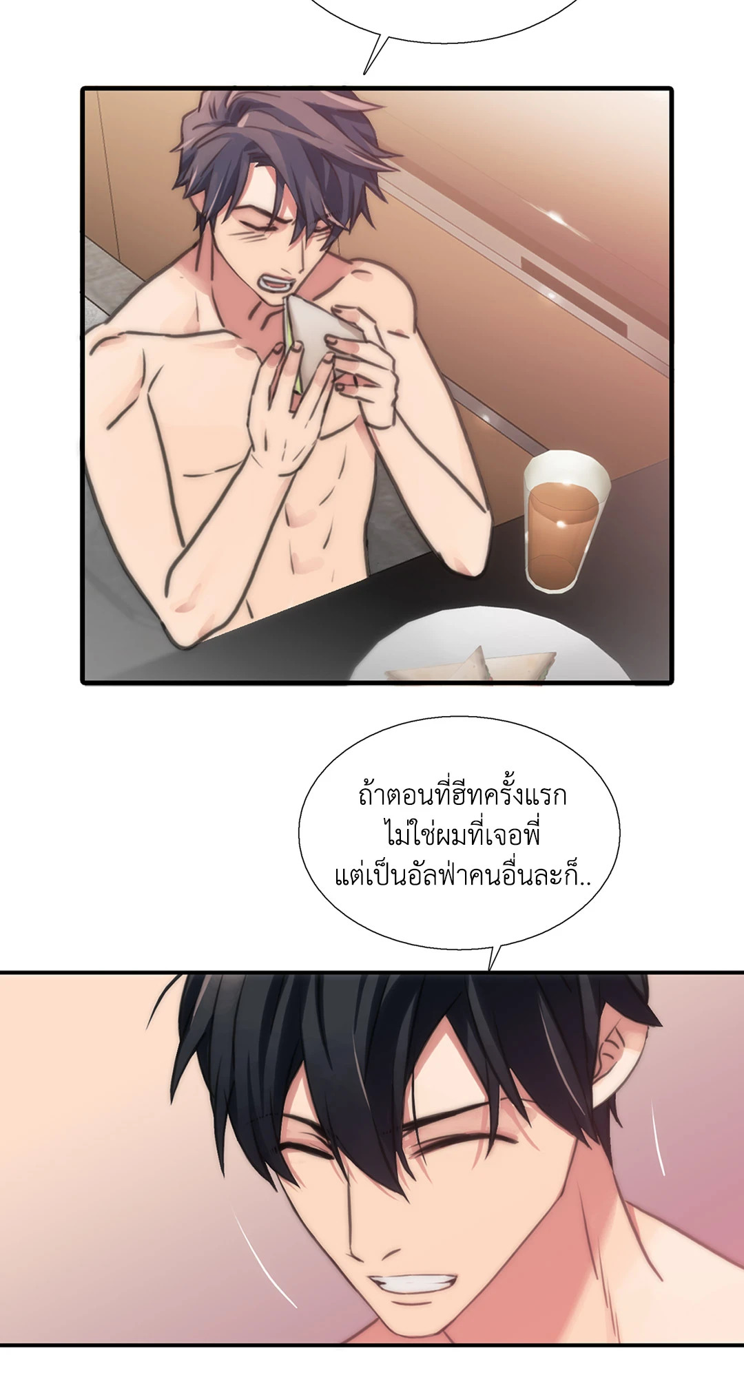 หน้า 24