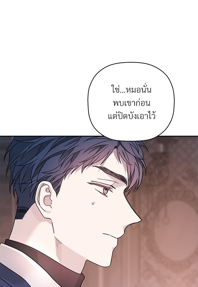 หน้า 106