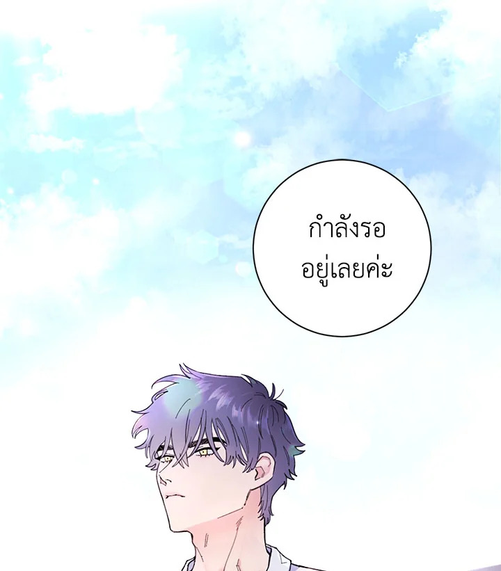 หน้า 87