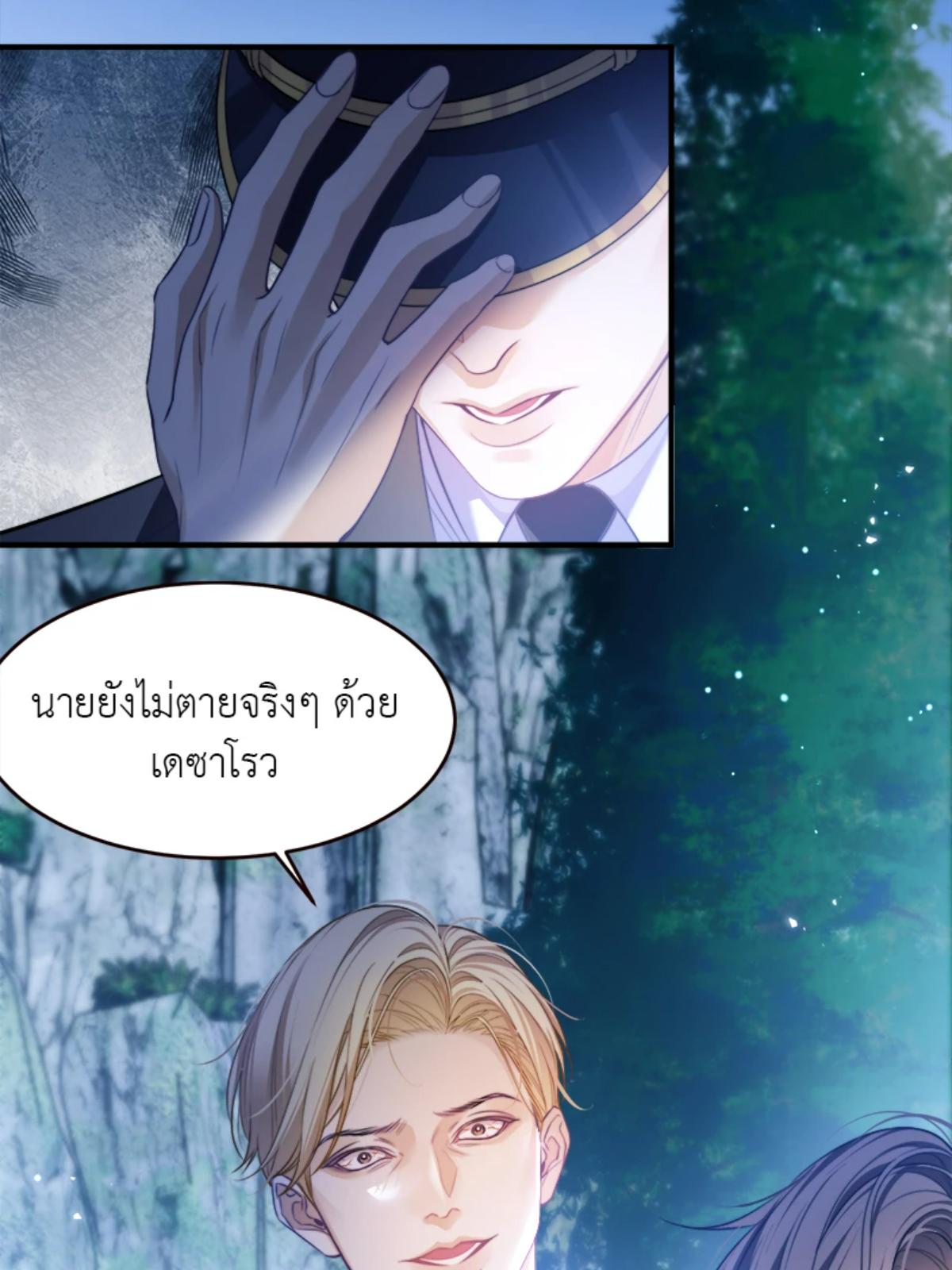 หน้า 28