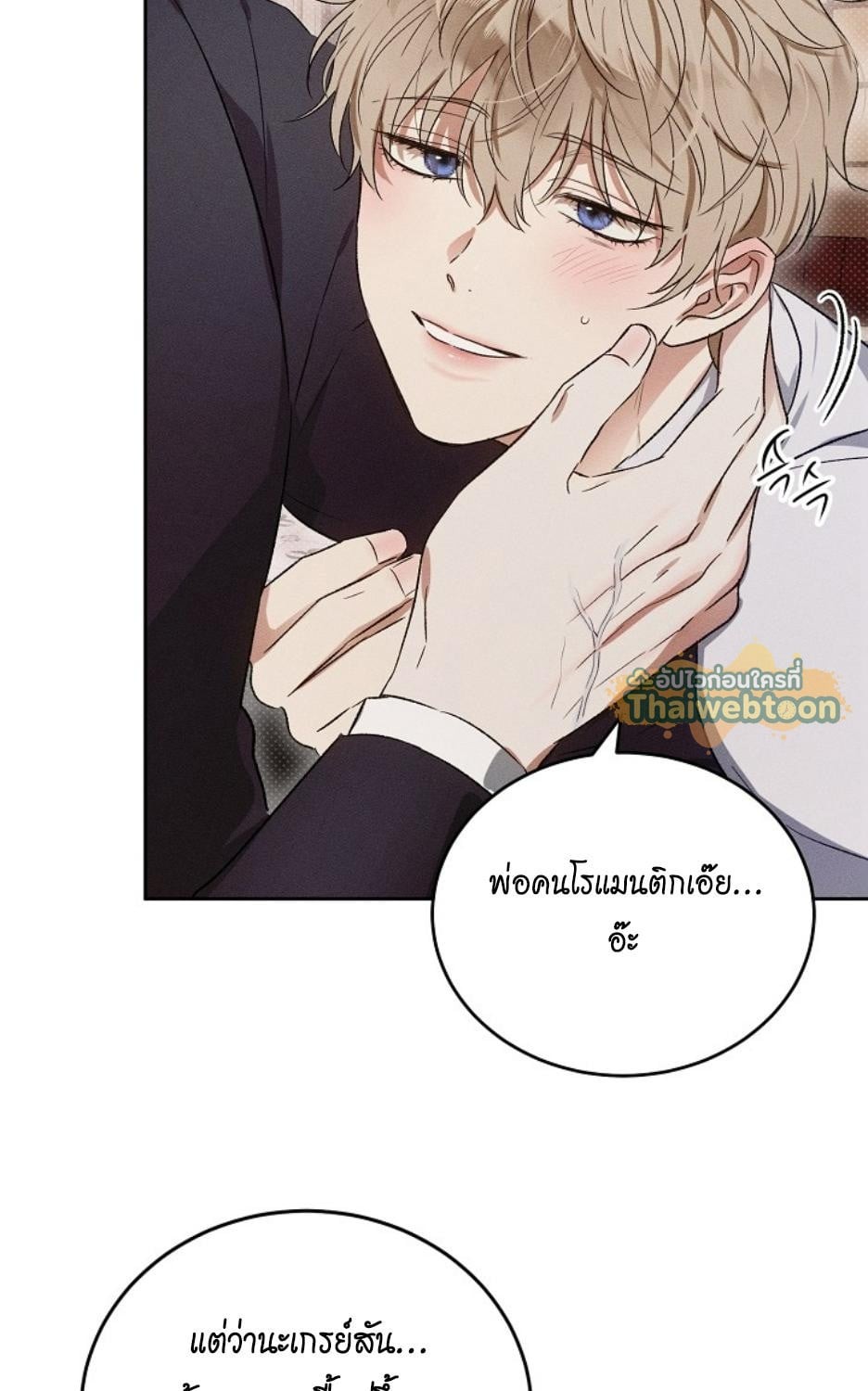 หน้า 55