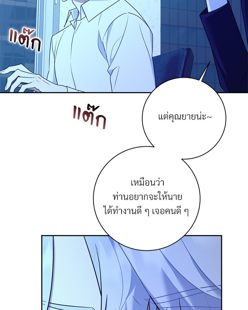 หน้า 73