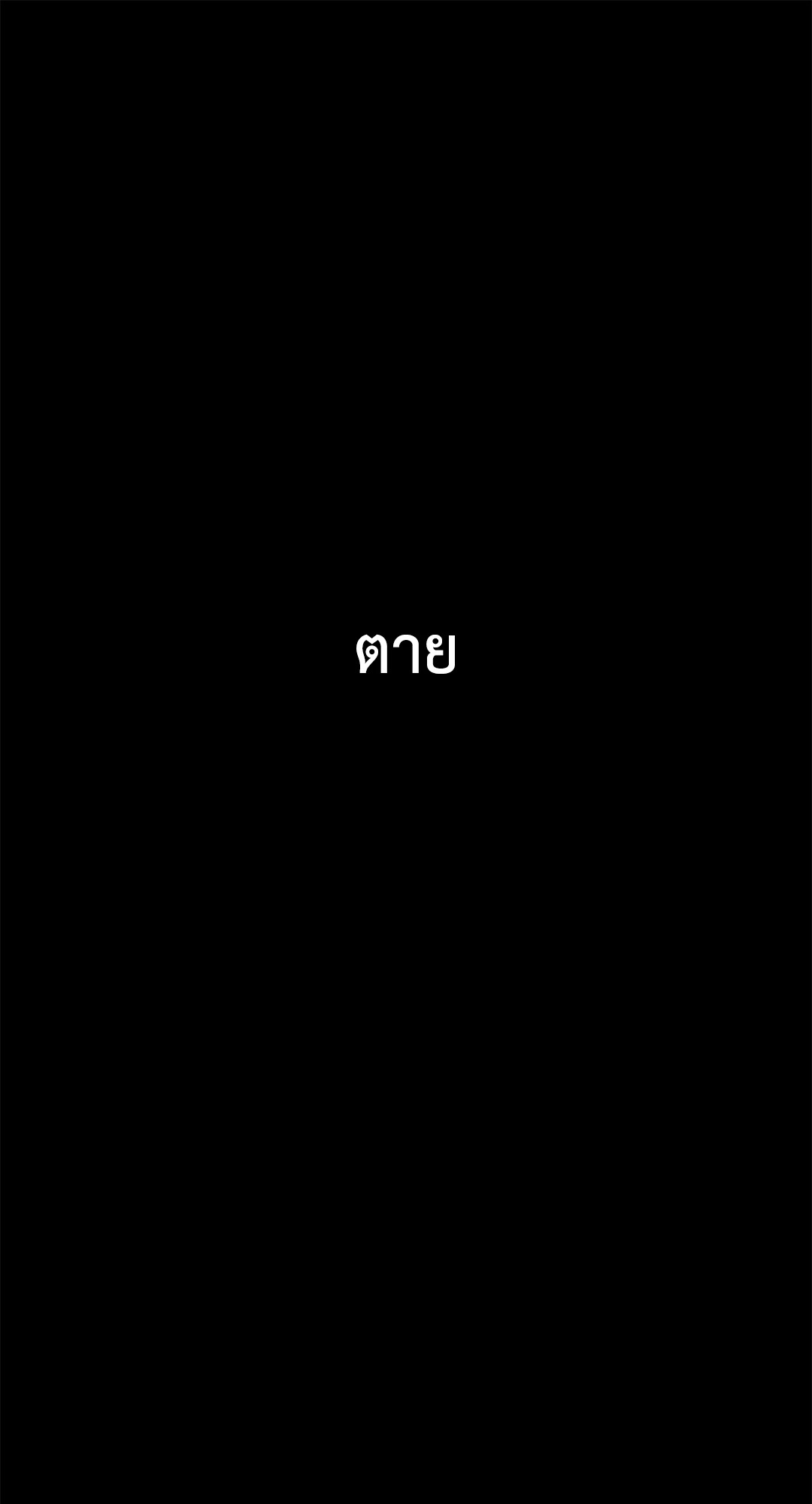 หน้า 83