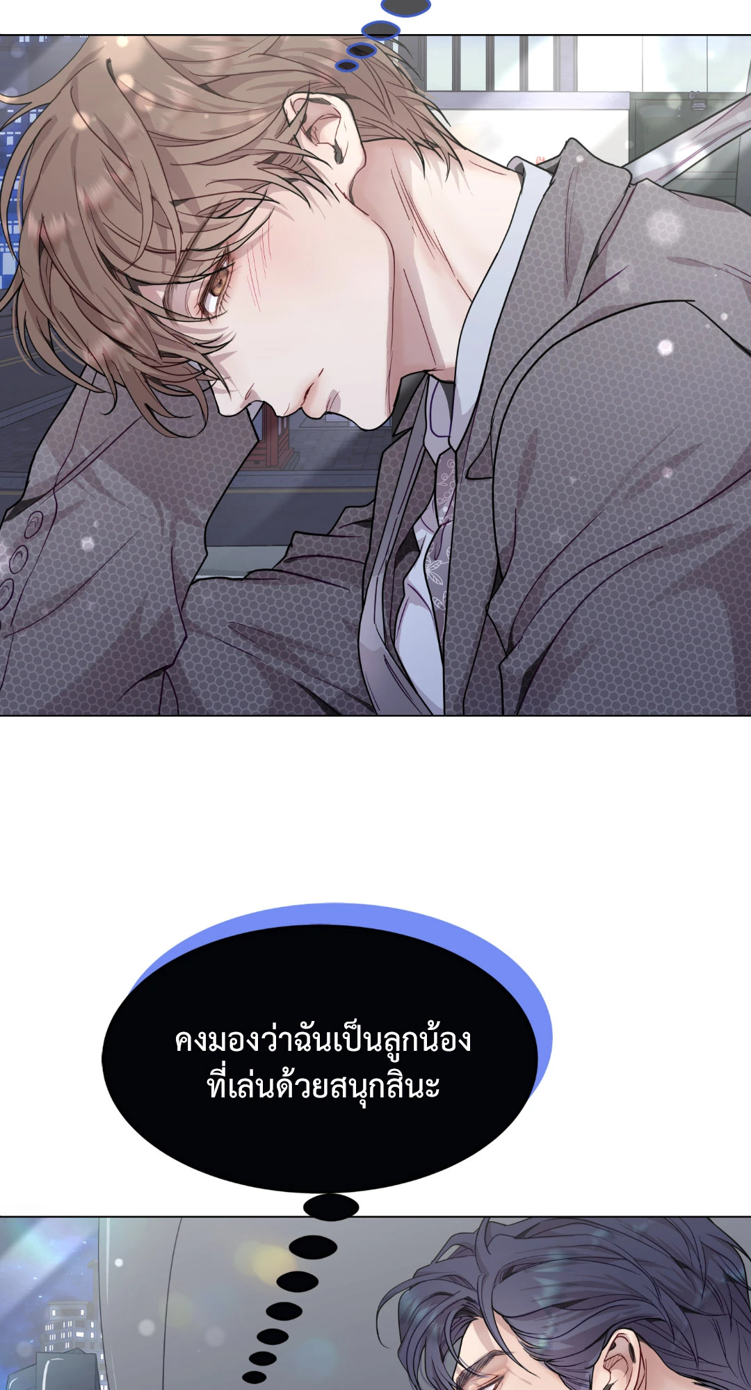 หน้า 38