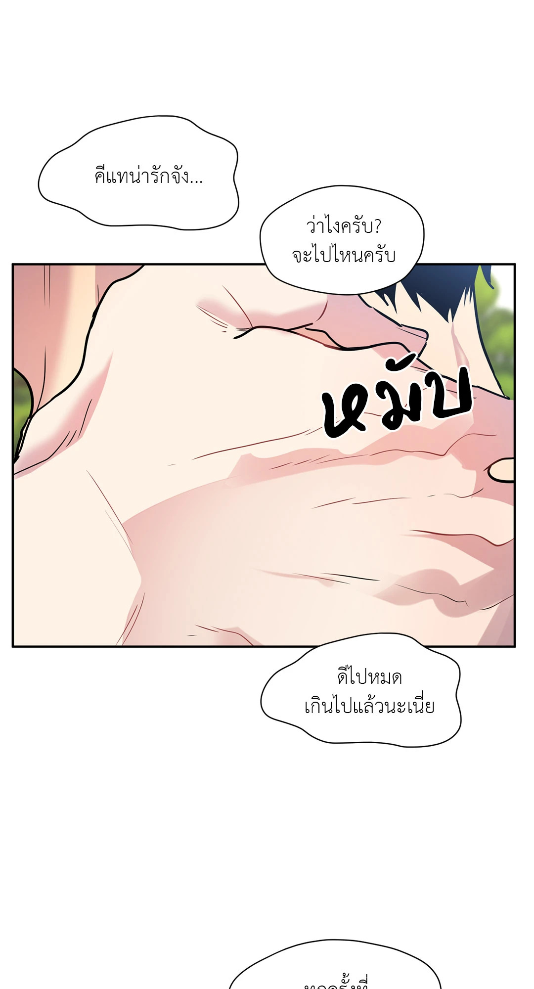 หน้า 70