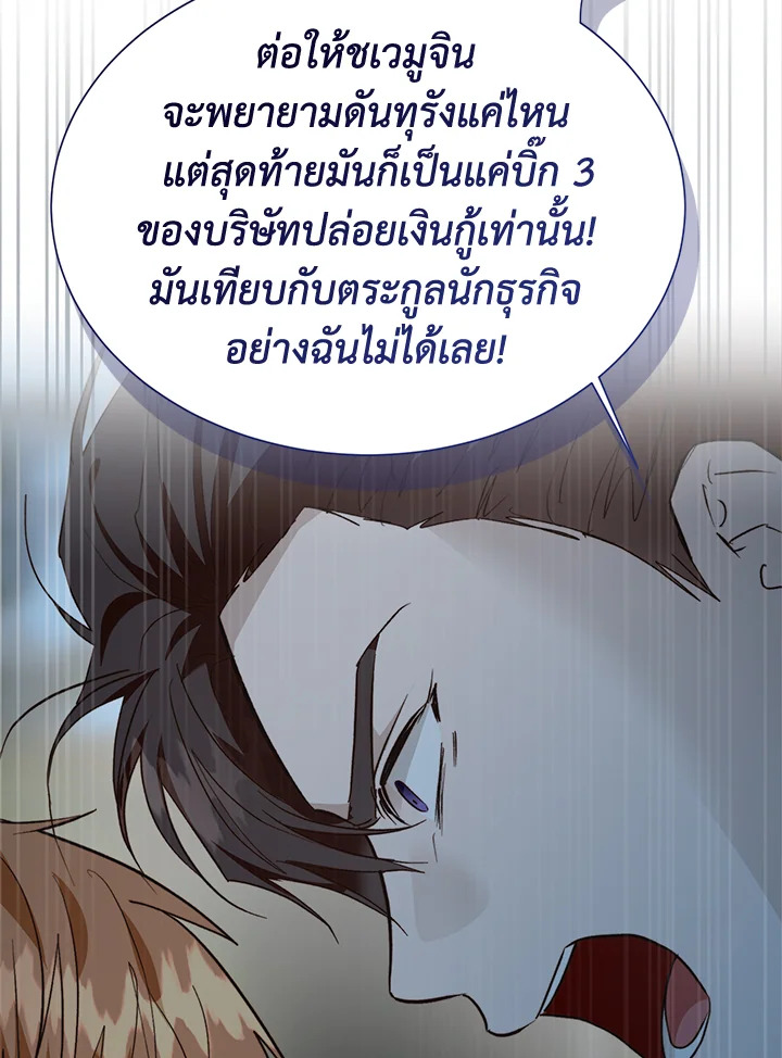 หน้า 102