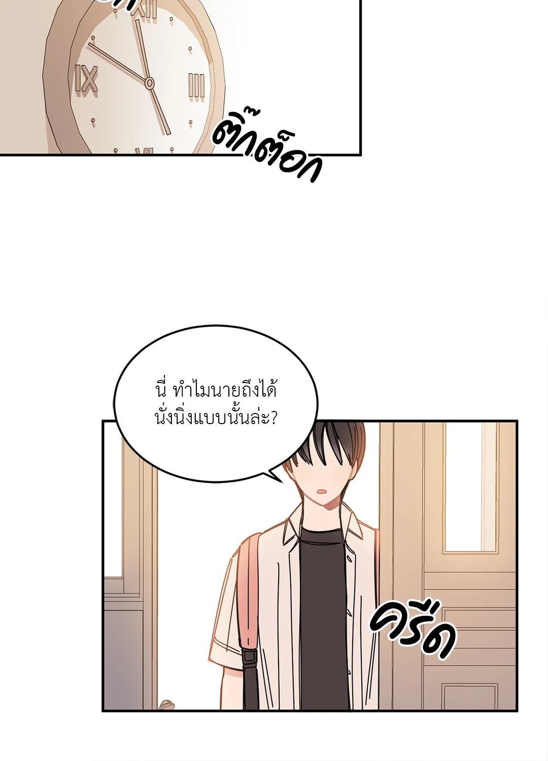 หน้า 32