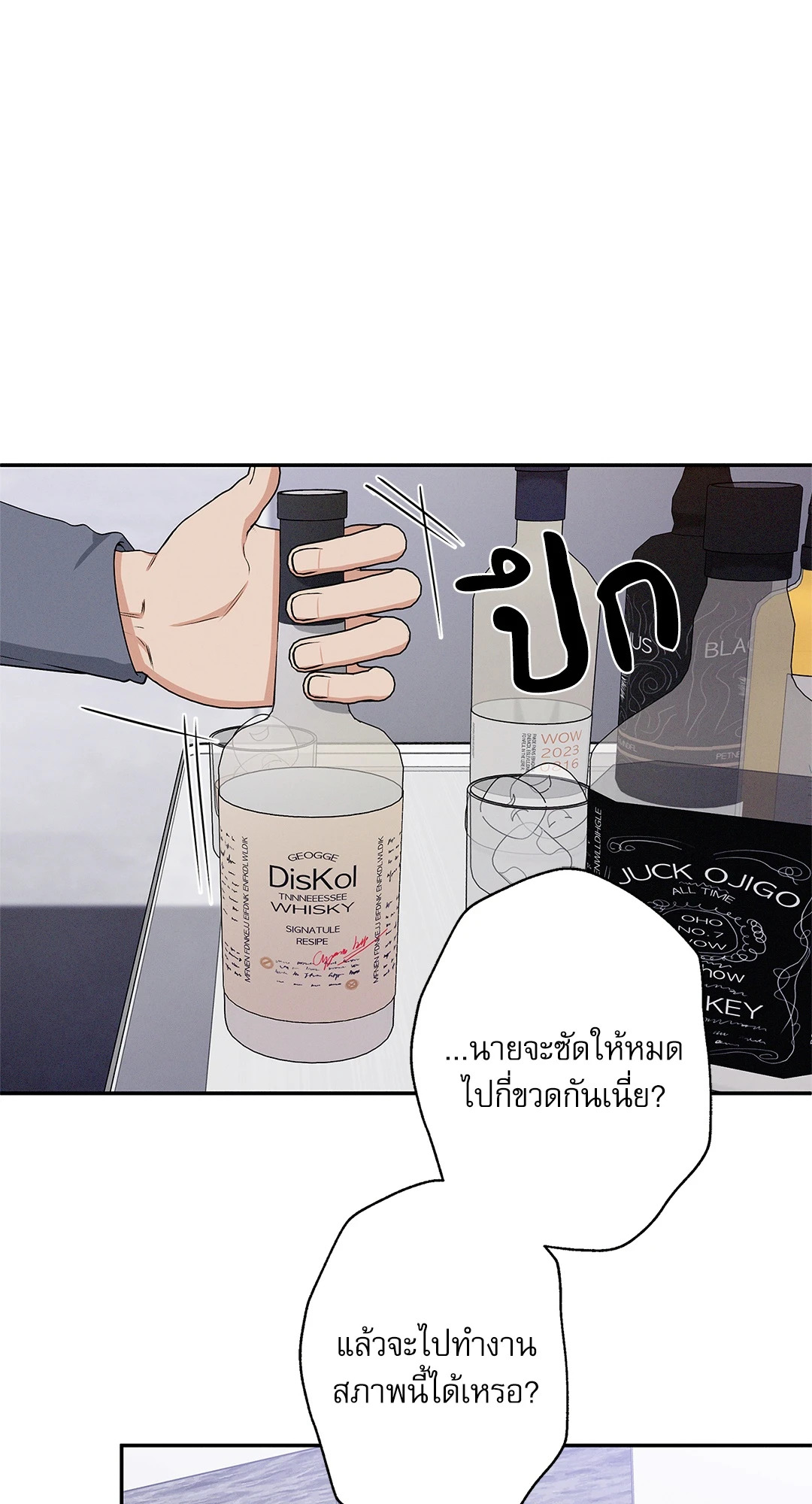 หน้า 80