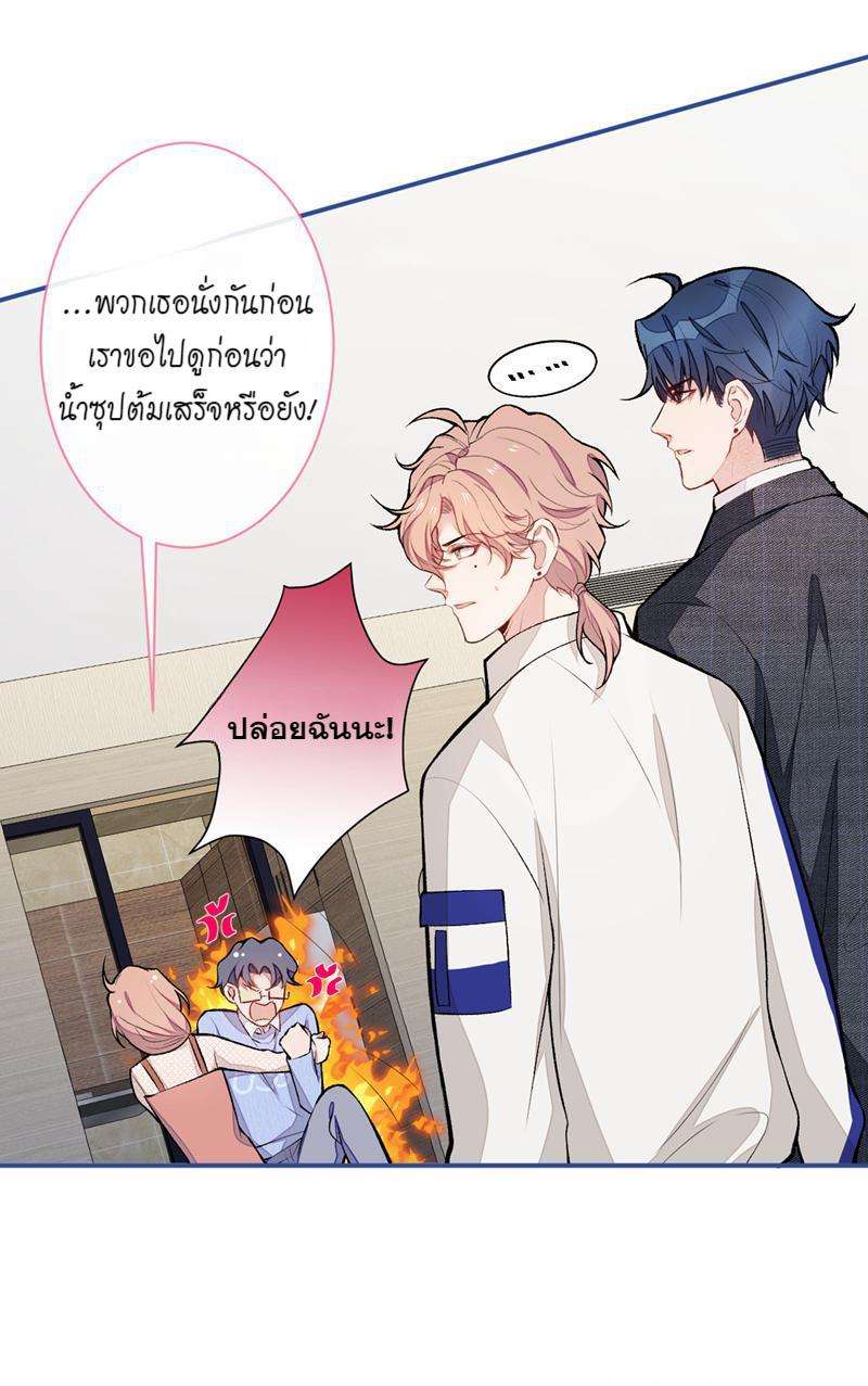 หน้า 27