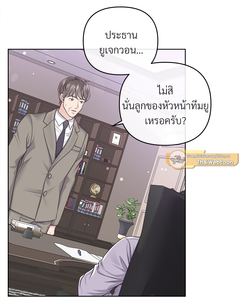 หน้า 79